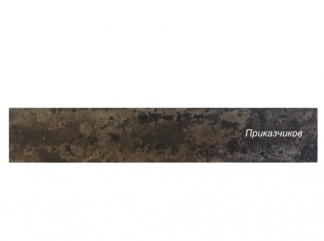 Поковка для ножа из дамаска крученого размеры: 150х30х3-3,5мм.