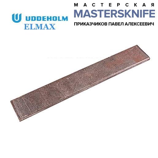 Заготовки из порошковой стали ELMAX Uddeholm SuperClean для ножей 200х30х3,78 мм